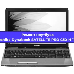 Замена аккумулятора на ноутбуке Toshiba Dynabook SATELLITE PRO C50-H-11G в Ижевске